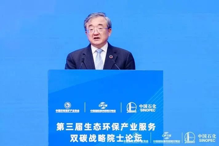 中国气候变化事务特使、联合国前副秘书长刘振民致辞.jpg